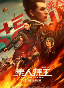 免费特黄一区二区三区视频一